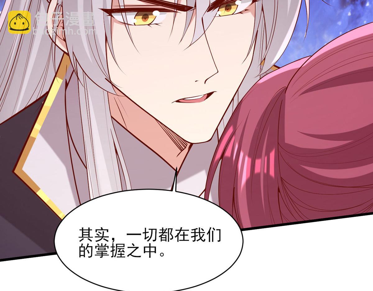 第313话 你是想造反吗？！(1/2)-第314话