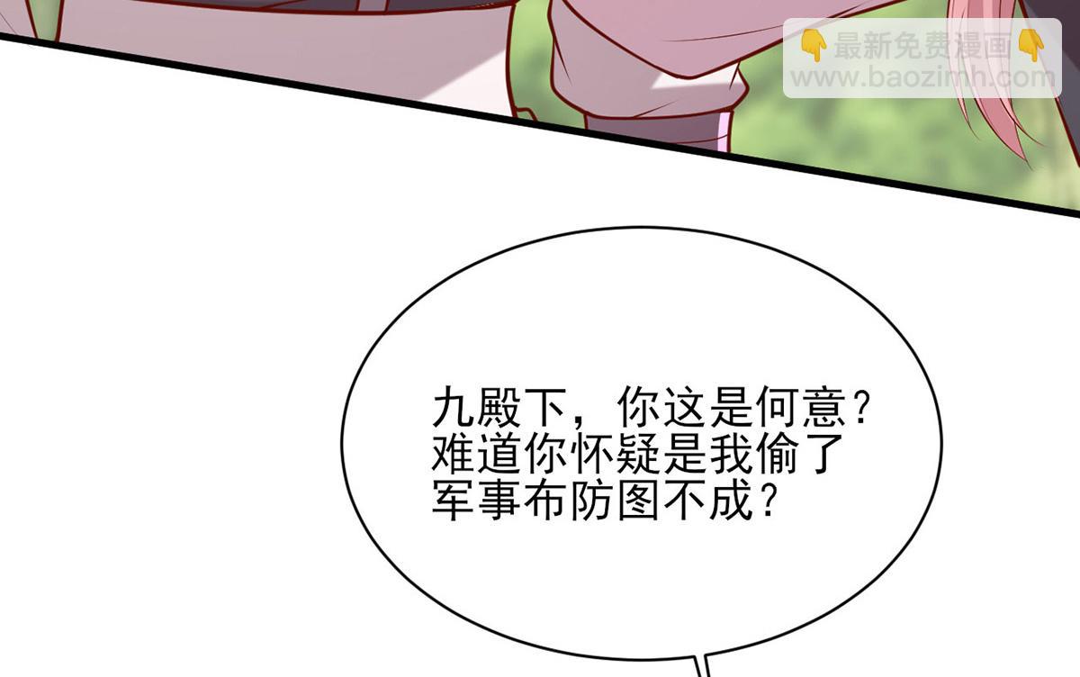 第313话 你是想造反吗？！(1/2)-第314话