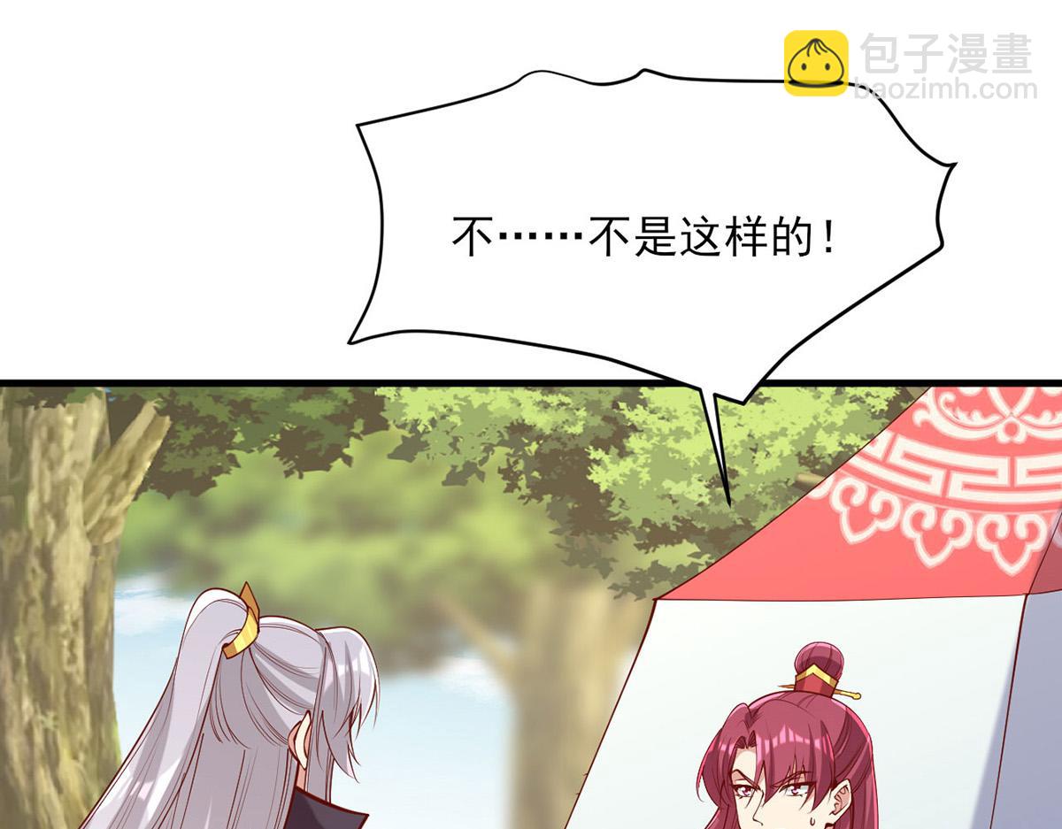 第313话 你是想造反吗？！(1/2)-第314话