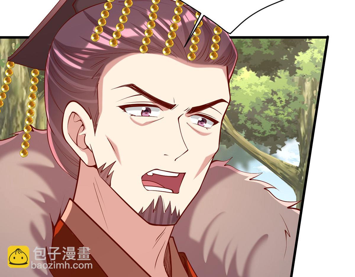第313话 你是想造反吗？！(1/2)-第314话