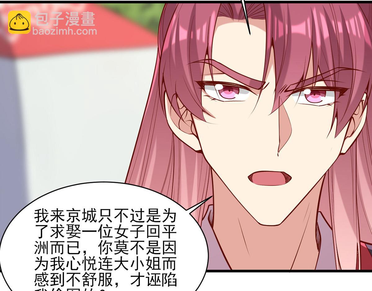 第313话 你是想造反吗？！(1/2)-第314话