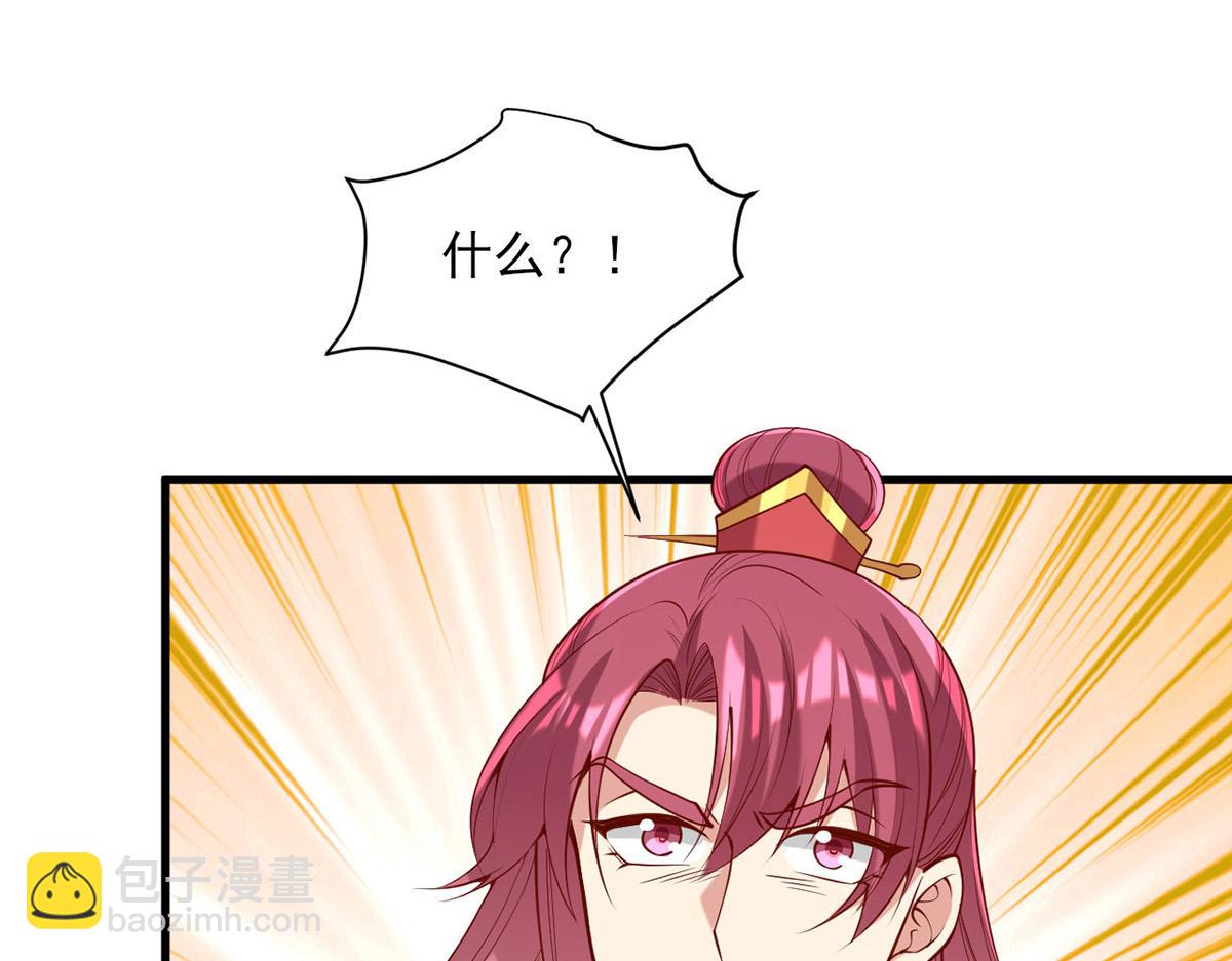 第313话 你是想造反吗？！(1/2)-第314话