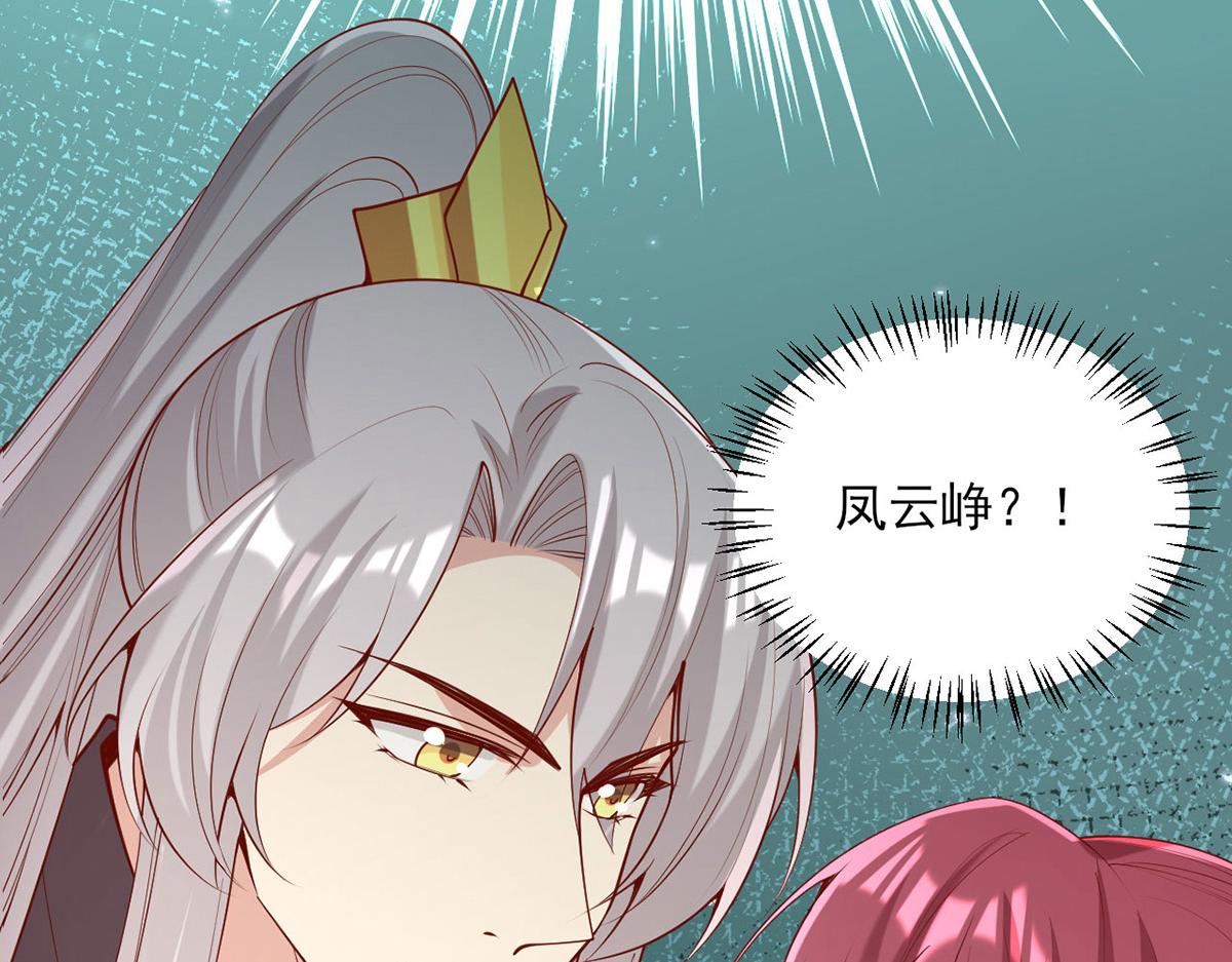 第313话 你是想造反吗？！(1/2)-第314话