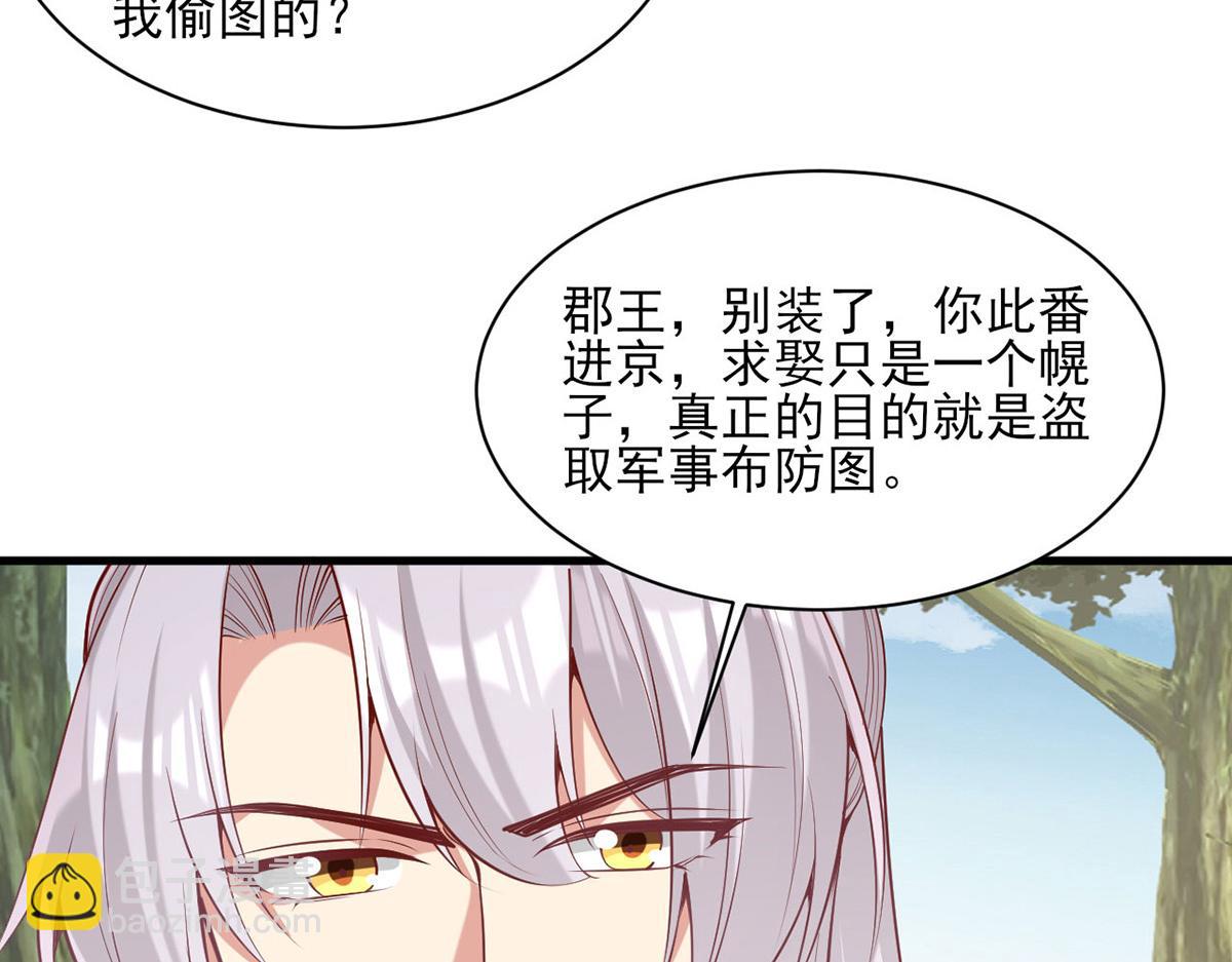 第313话 你是想造反吗？！(1/2)-第314话