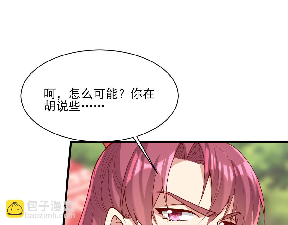 第313话 你是想造反吗？！(1/2)-第314话