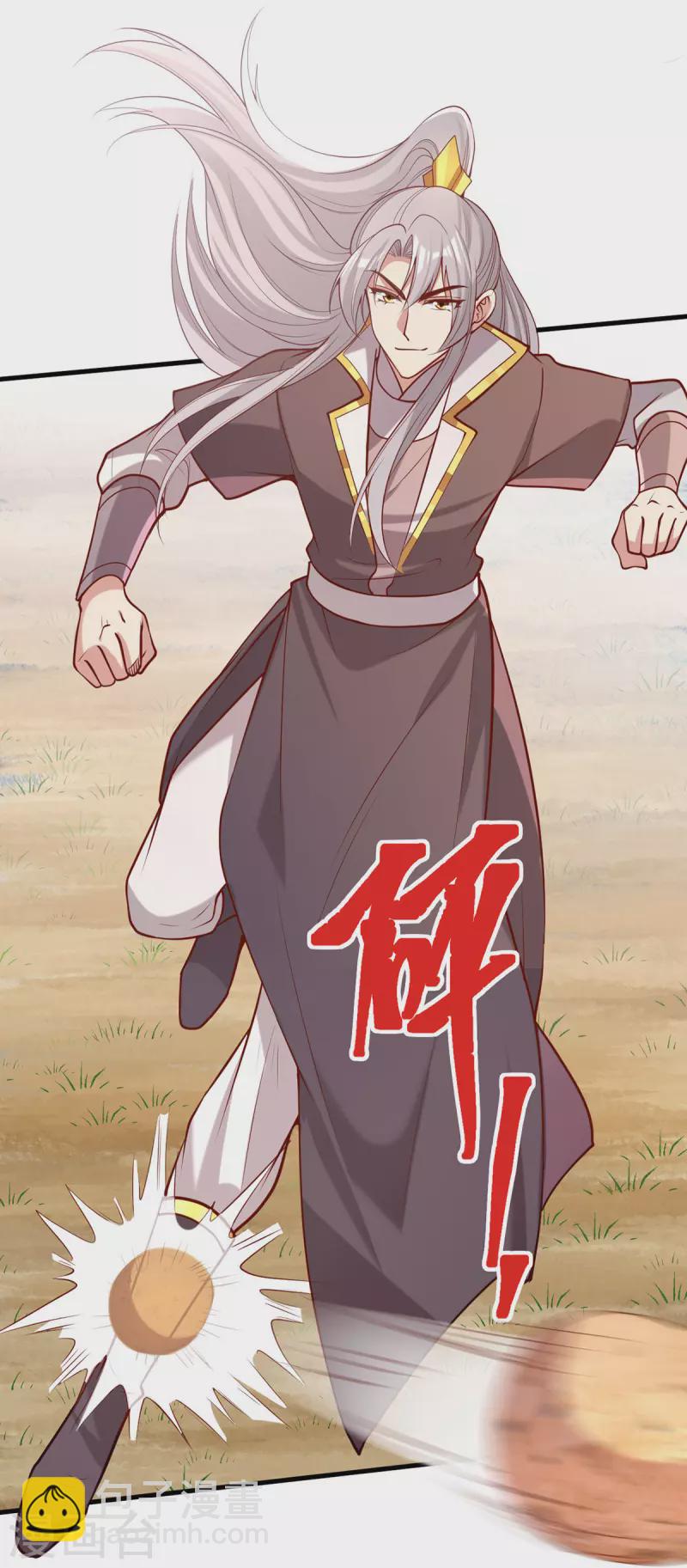第317话 蹴鞠开赛-第318话