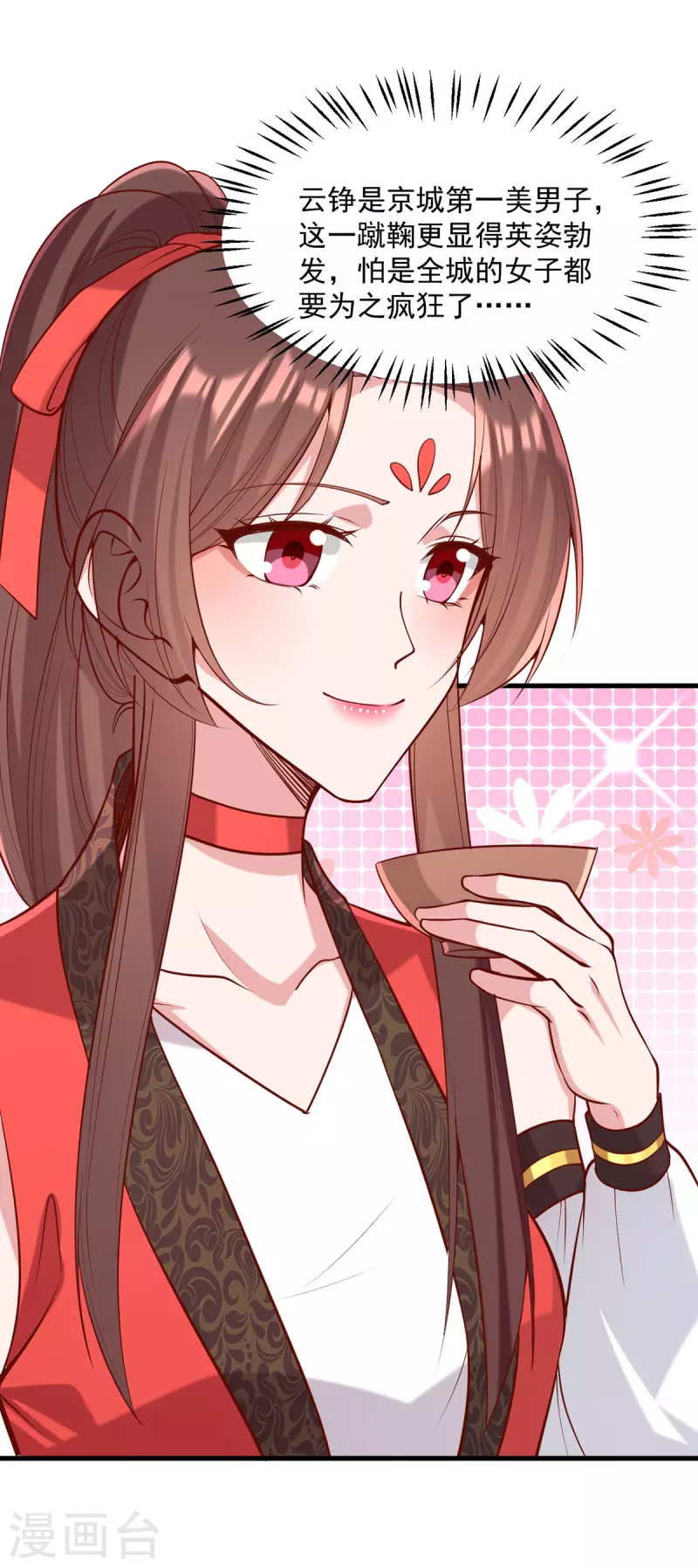 第317话 蹴鞠开赛-第318话