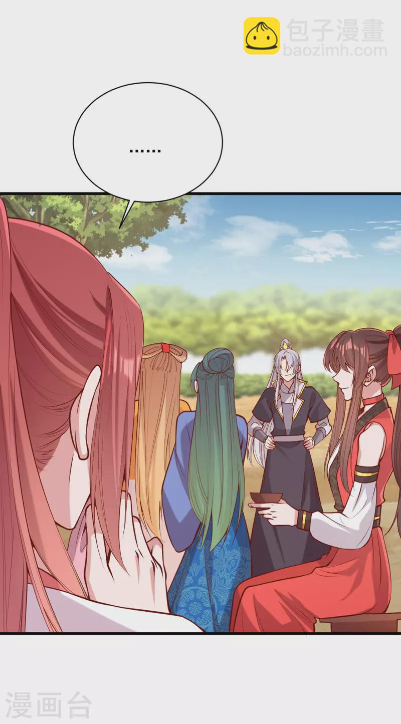 第317话 蹴鞠开赛-第318话