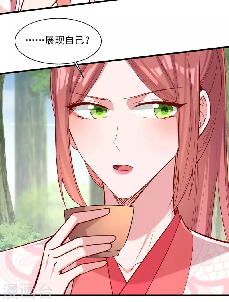 第317话 蹴鞠开赛-第318话