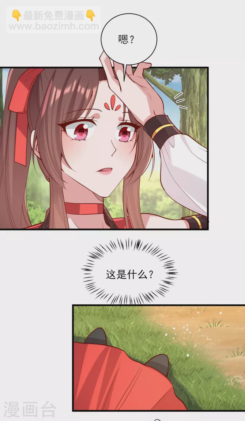 第319话 自食恶果-第320话