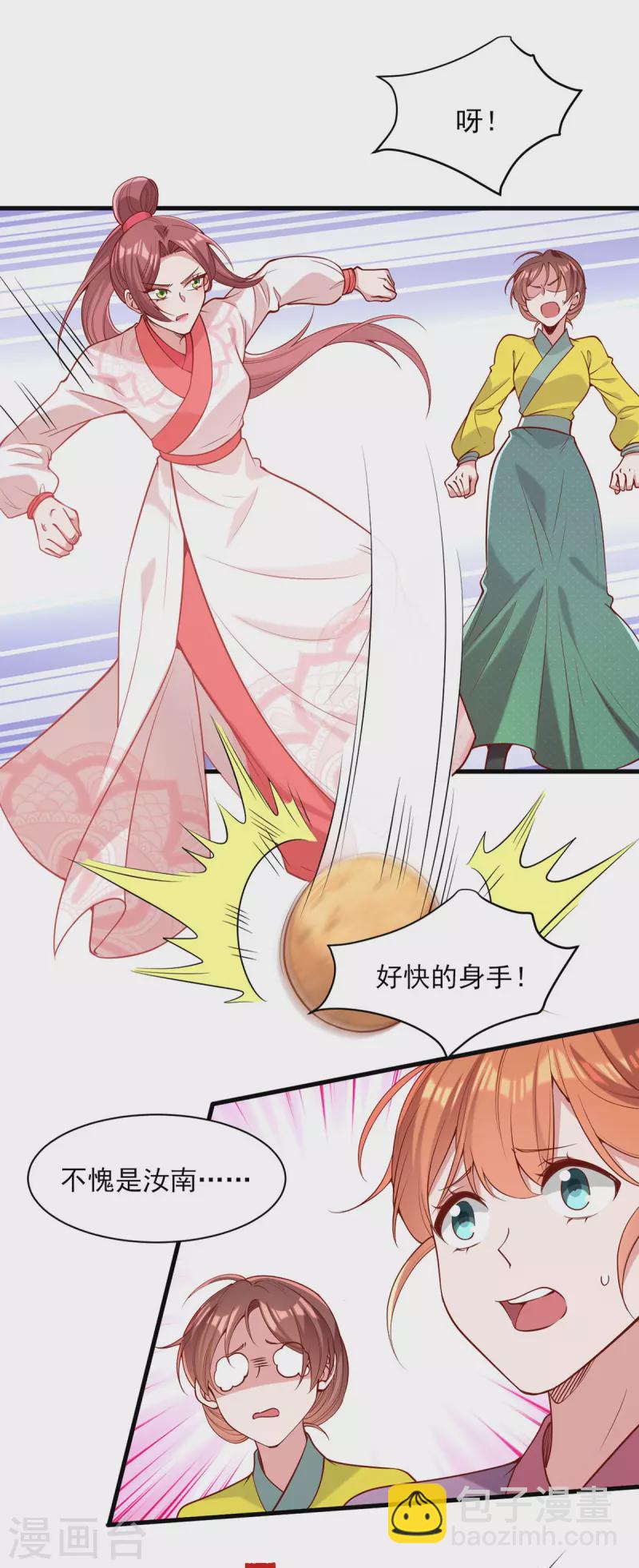 第319话 自食恶果-第320话