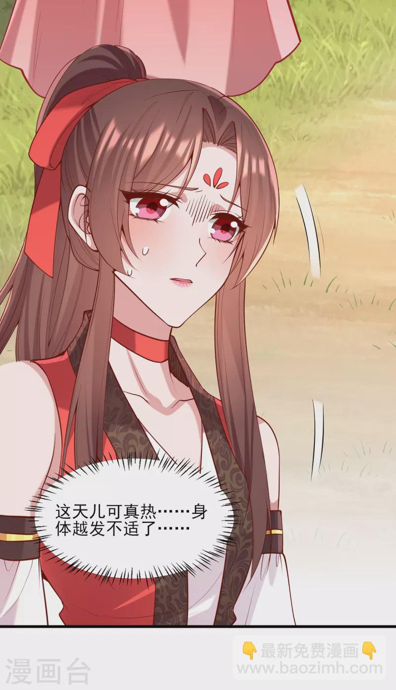 第319话 自食恶果-第320话