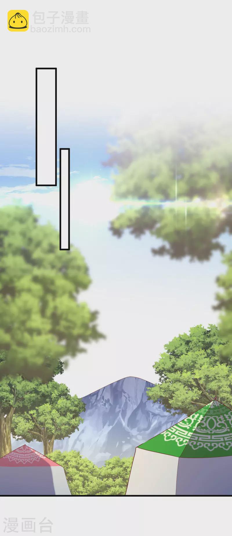 第321话 暗下杀心-第322话