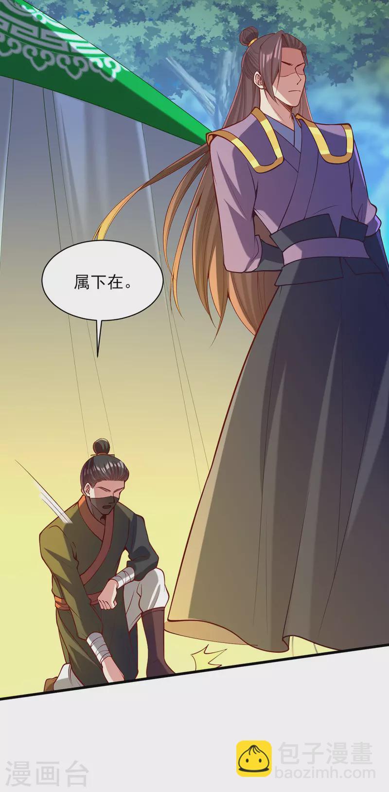 第323话 计中计-第324话