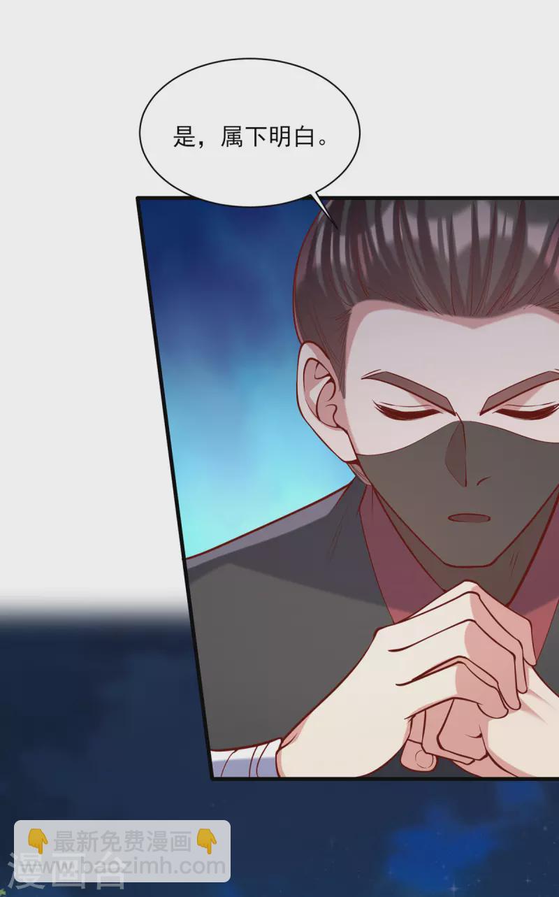 第323话 计中计-第324话