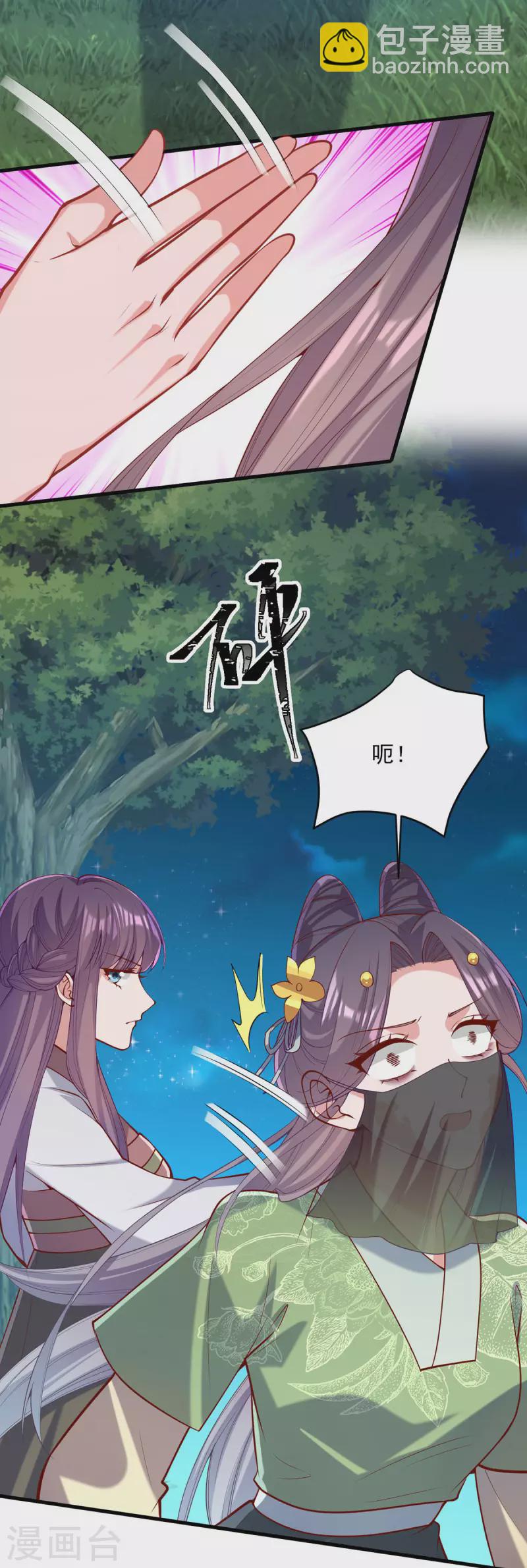 第323话 计中计-第324话