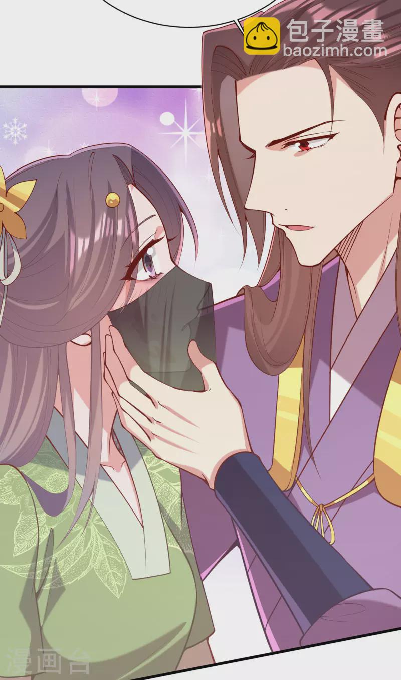 第323话 计中计-第324话