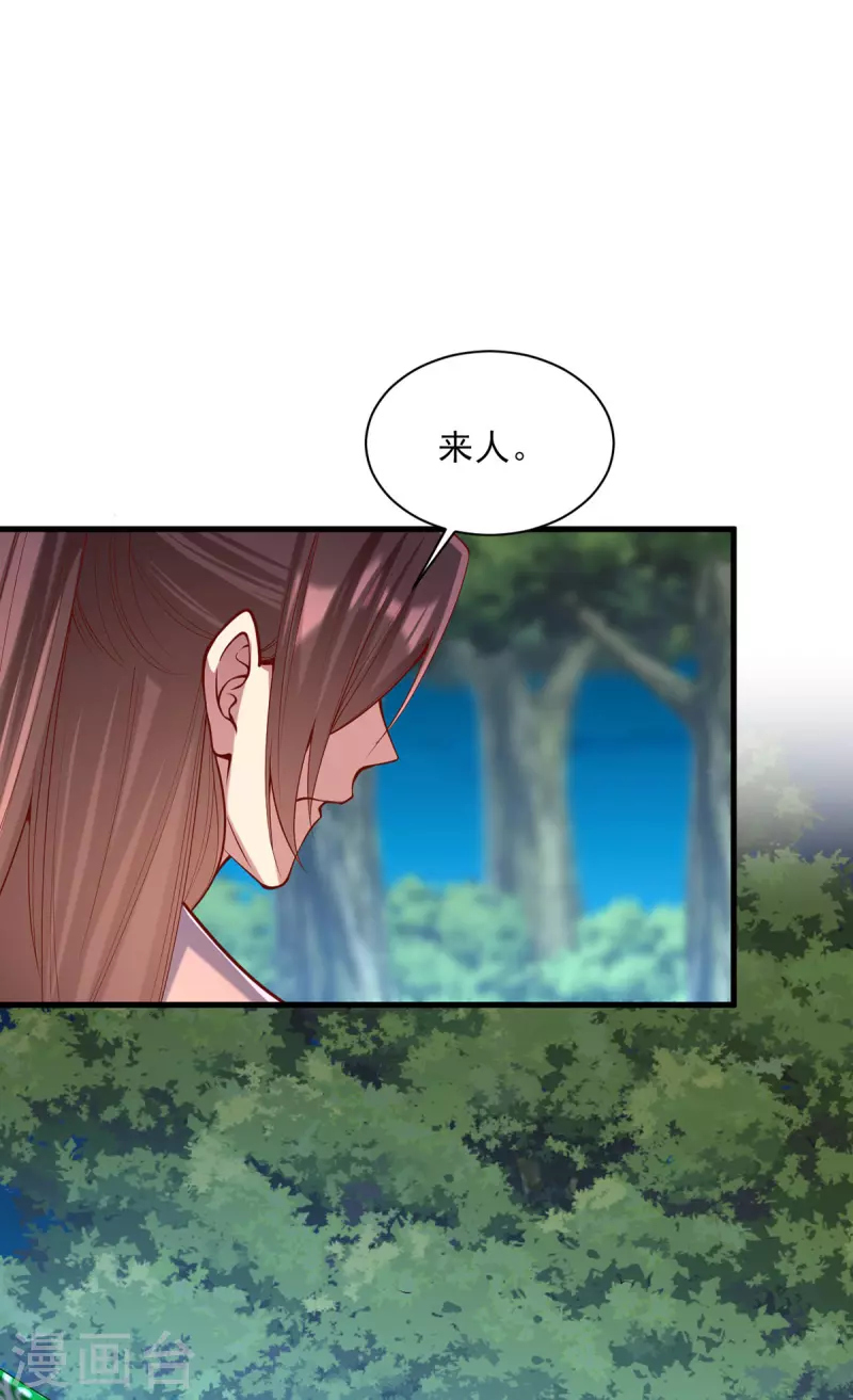 第323话 计中计-第324话