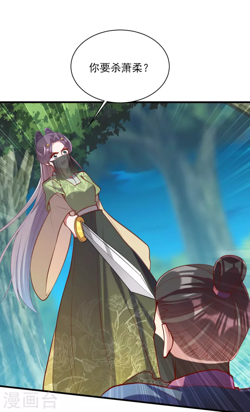 第325话 等着看好戏吧-第326话
