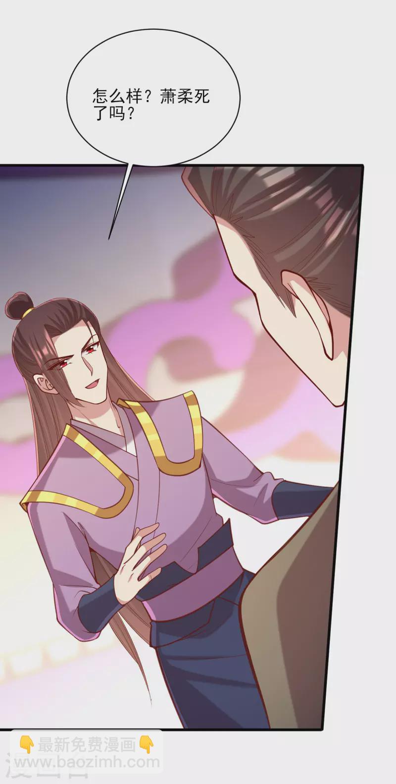 第325话 等着看好戏吧-第326话