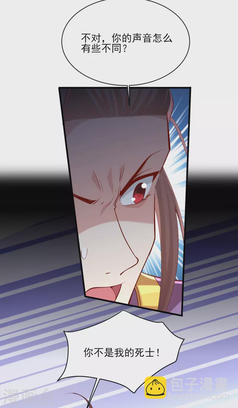 第325话 等着看好戏吧-第326话