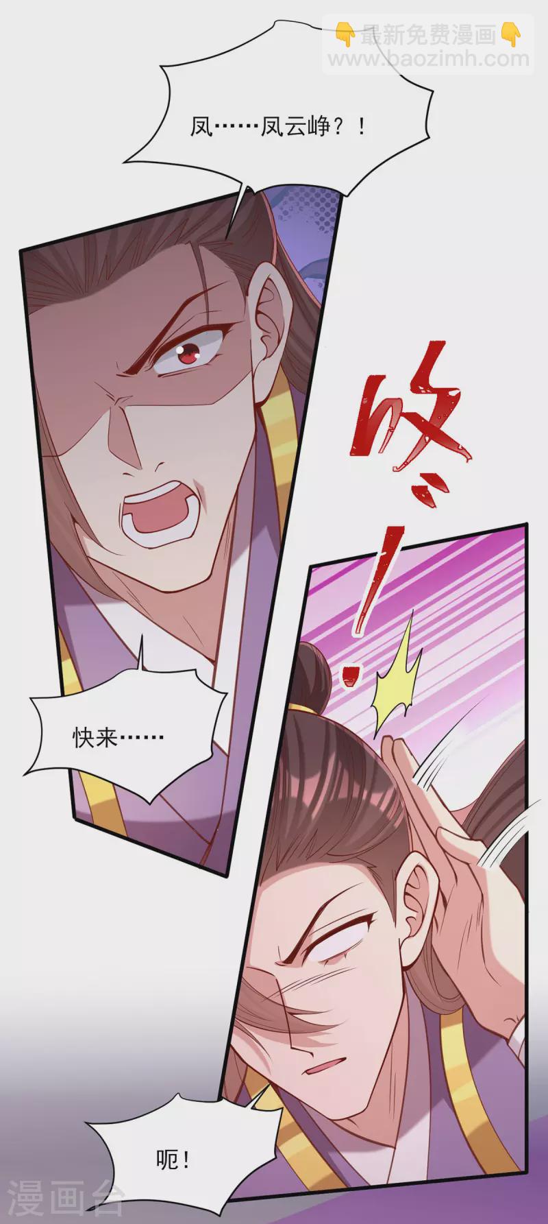 第325话 等着看好戏吧-第326话