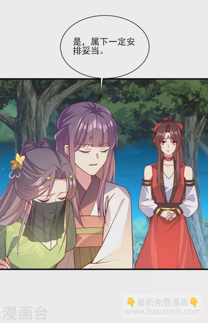 第325话 等着看好戏吧-第326话