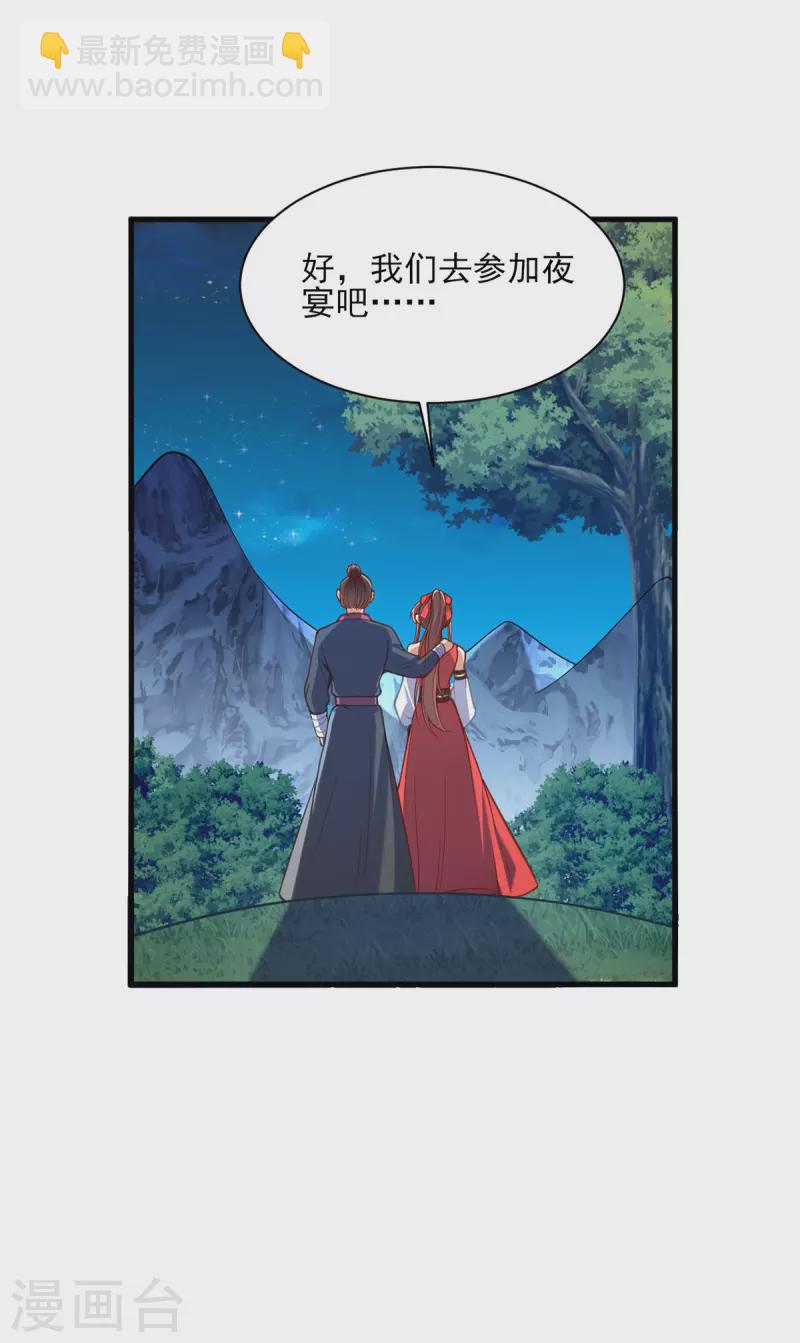 第325话 等着看好戏吧-第326话