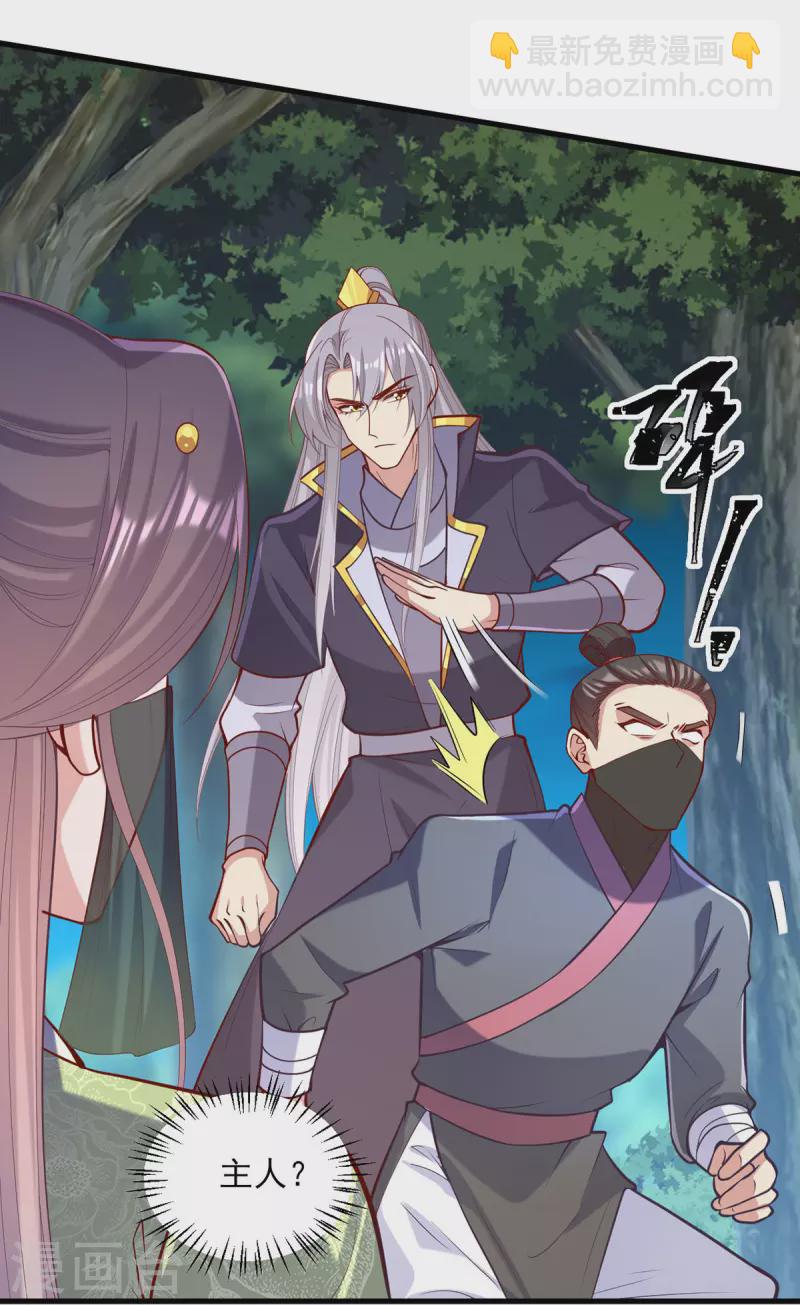 第325话 等着看好戏吧-第326话