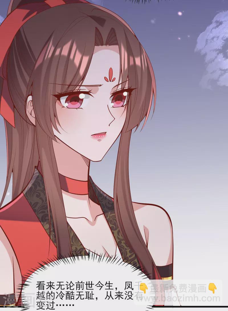 第325话 等着看好戏吧-第326话