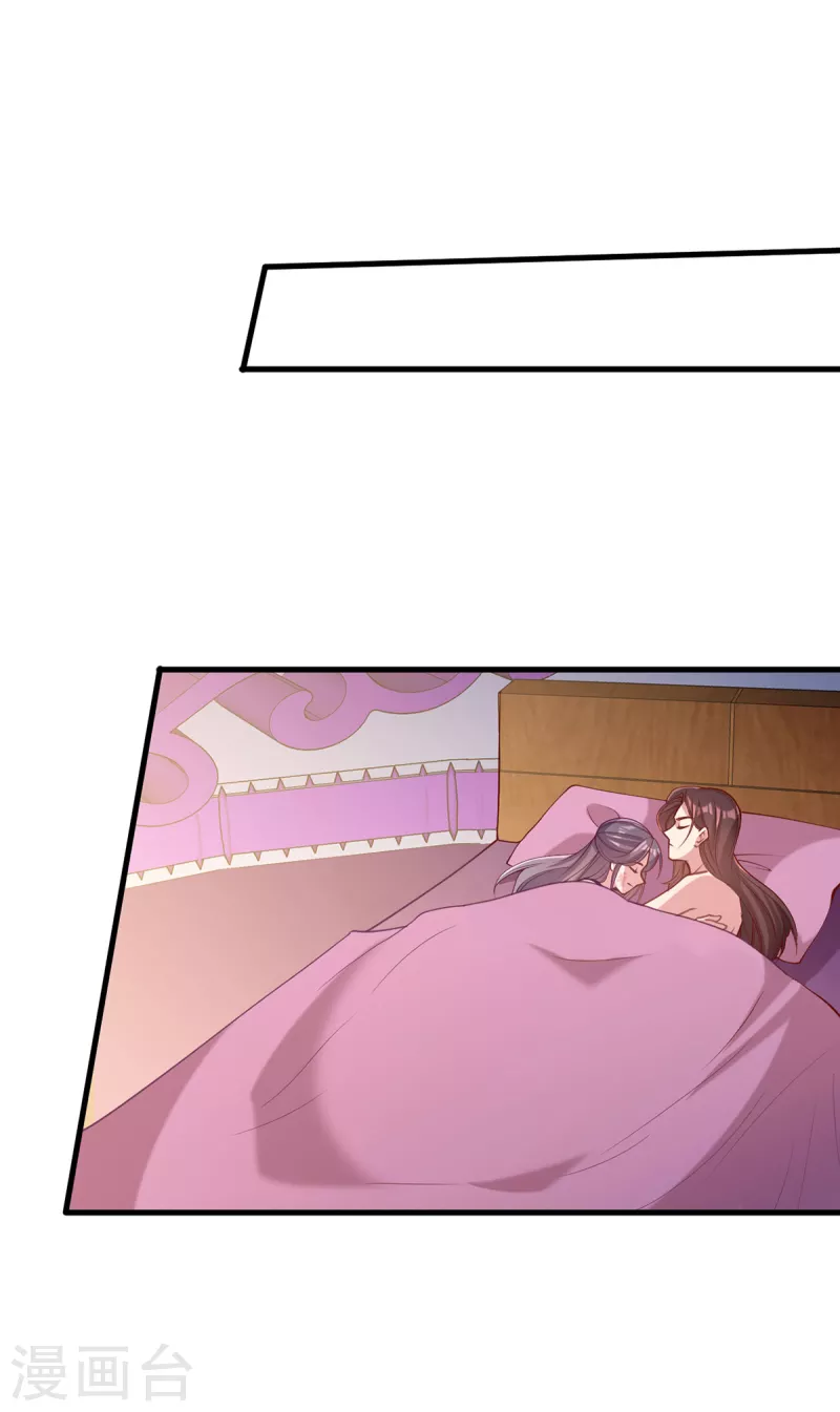 第327话 婚期提前-第328话