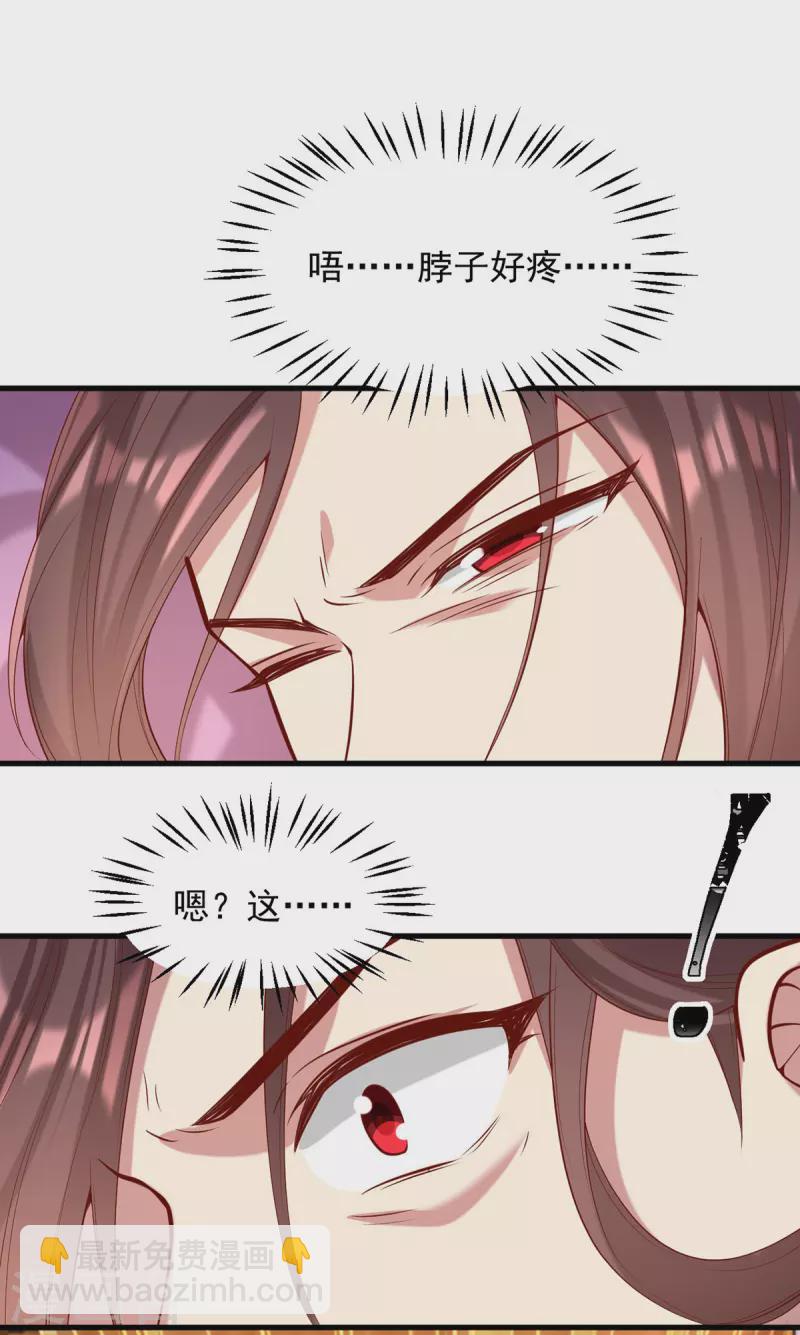 第327话 婚期提前-第328话