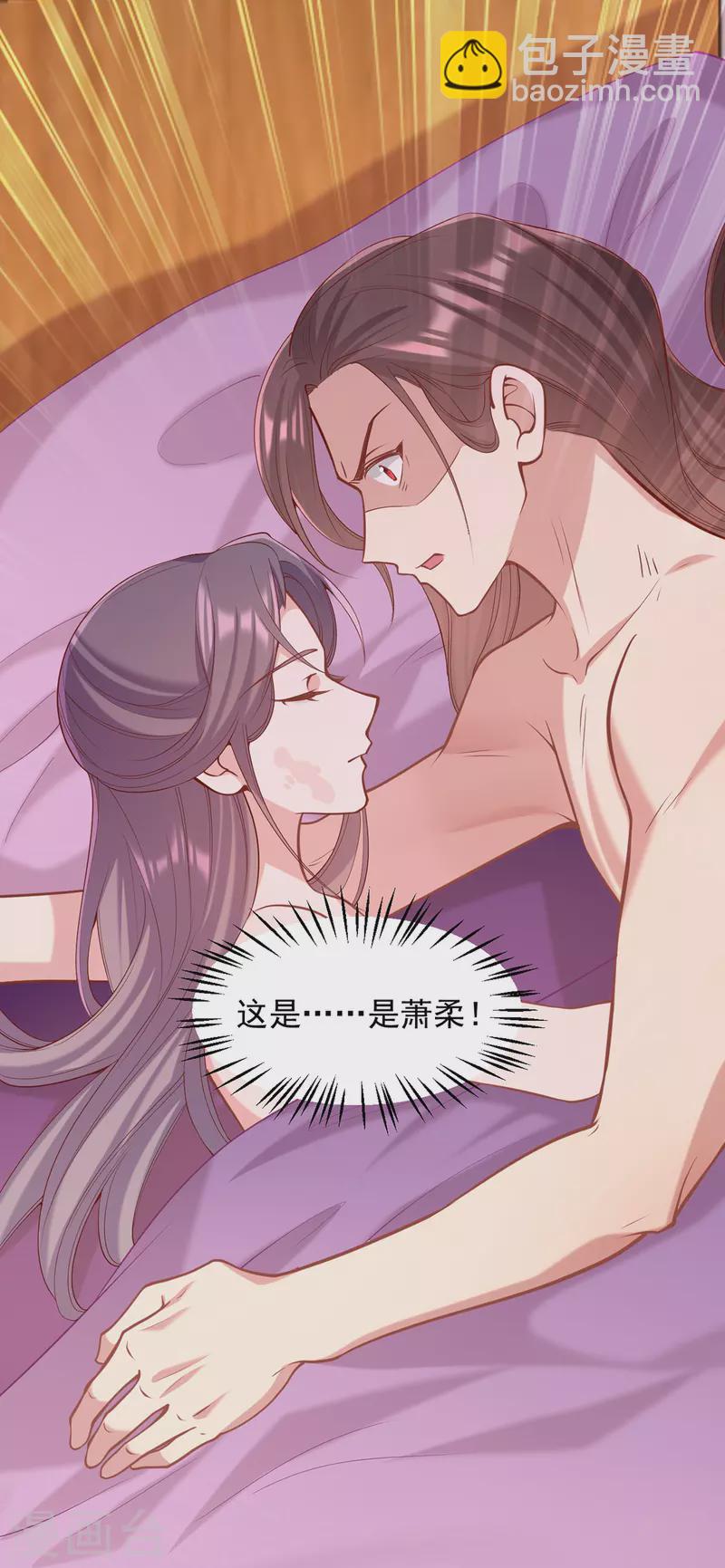 第327话 婚期提前-第328话
