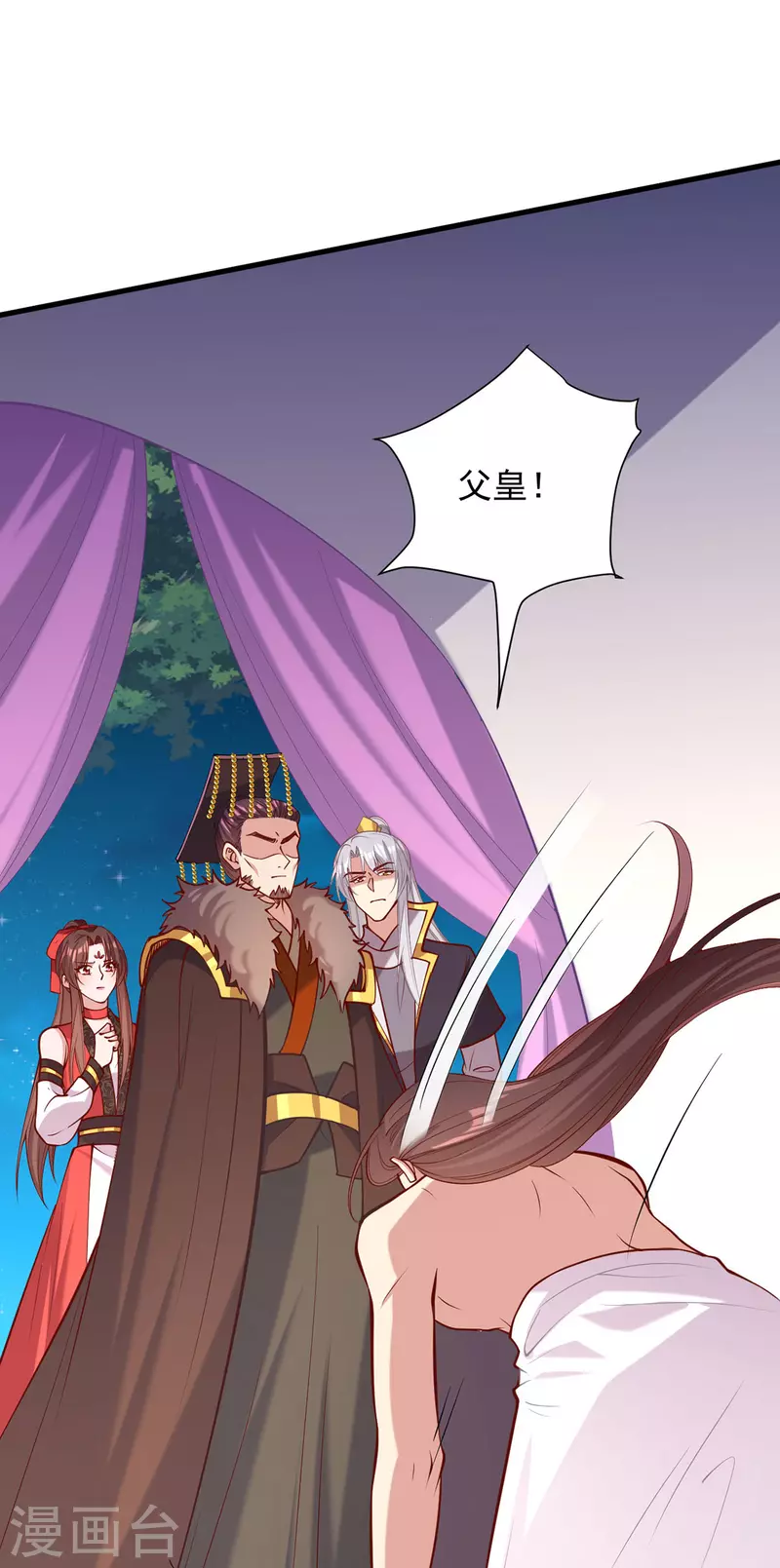 第327话 婚期提前-第328话