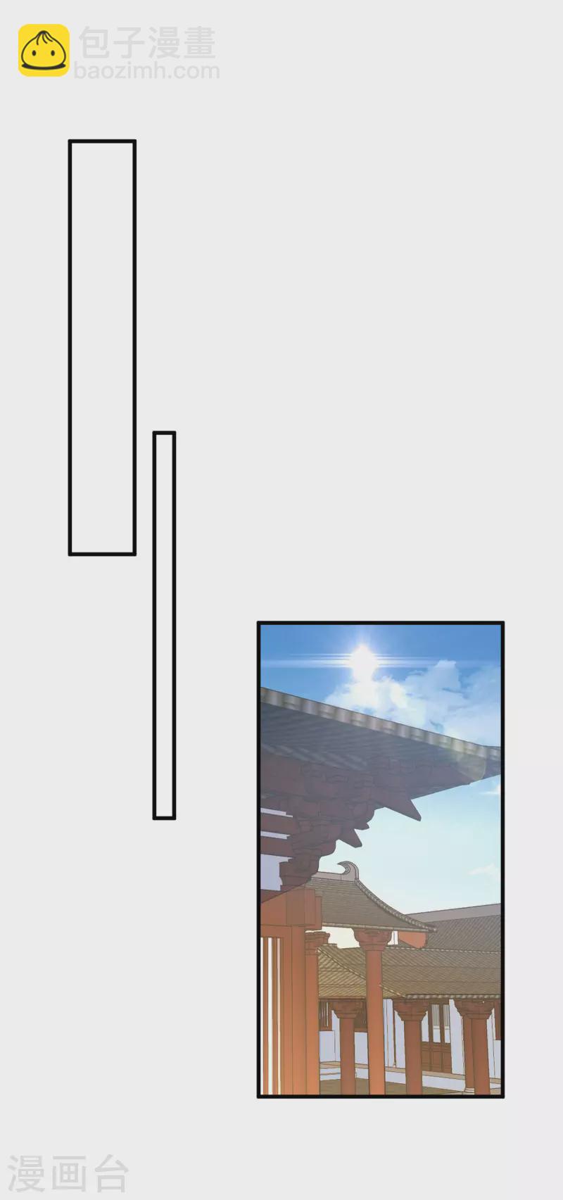 第329话 连诗雅逃跑-第330话