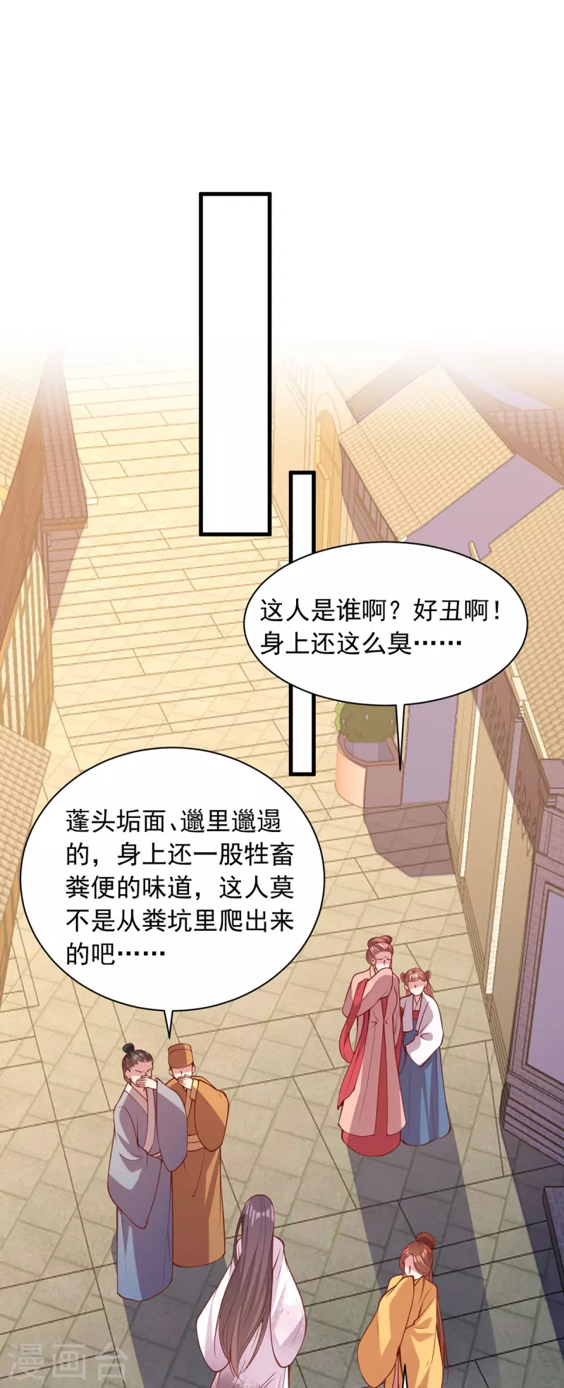 第329话 连诗雅逃跑-第330话