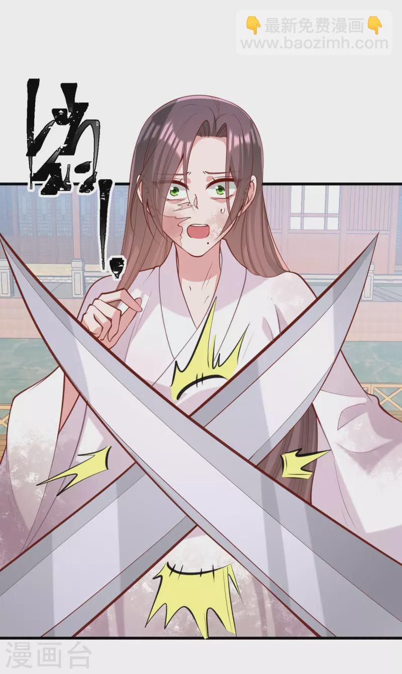 第329话 连诗雅逃跑-第330话