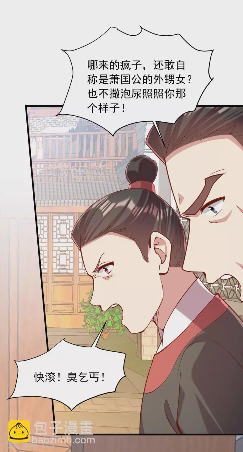第329话 连诗雅逃跑-第330话