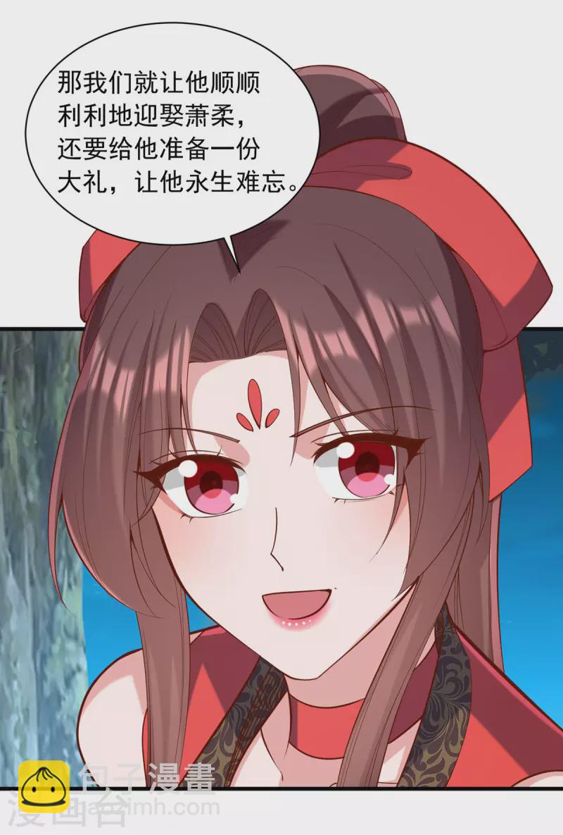 第329话 连诗雅逃跑-第330话