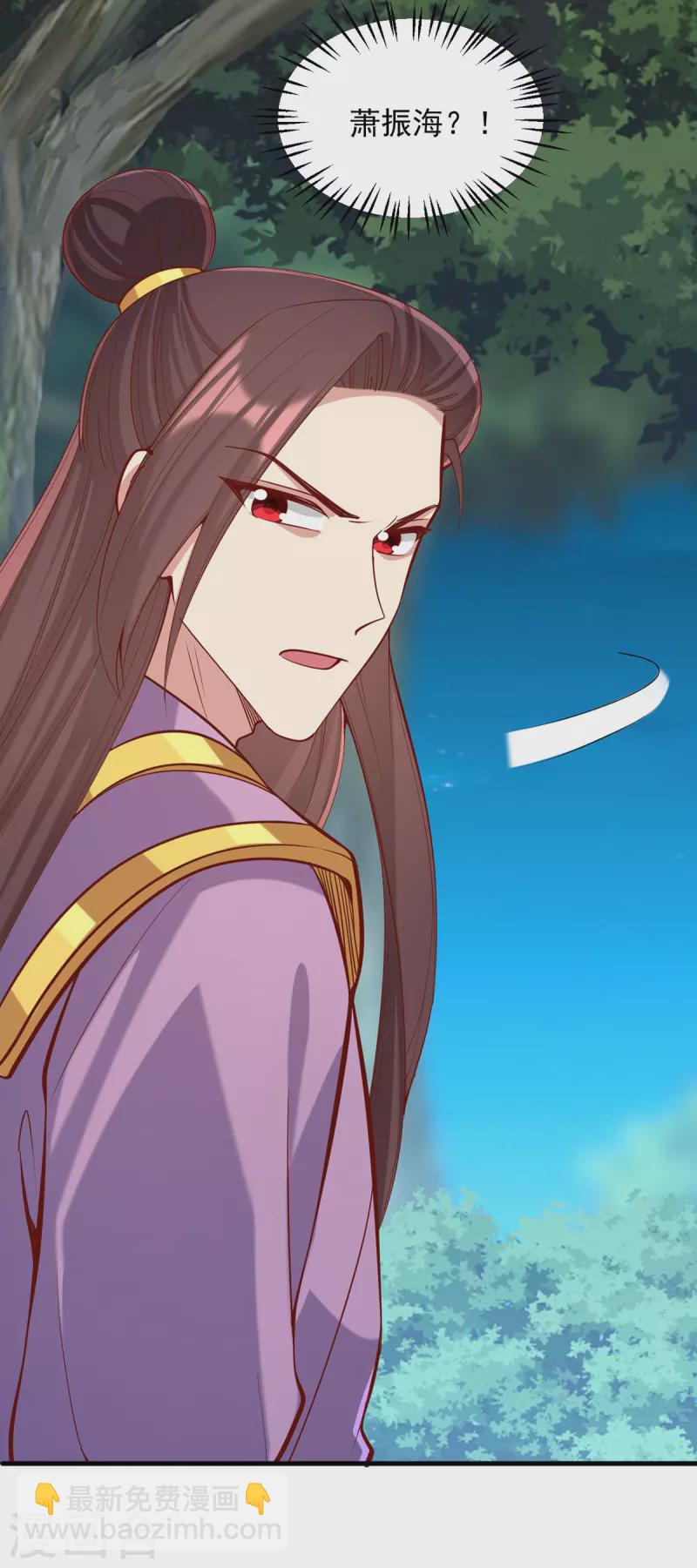 第329话 连诗雅逃跑-第330话