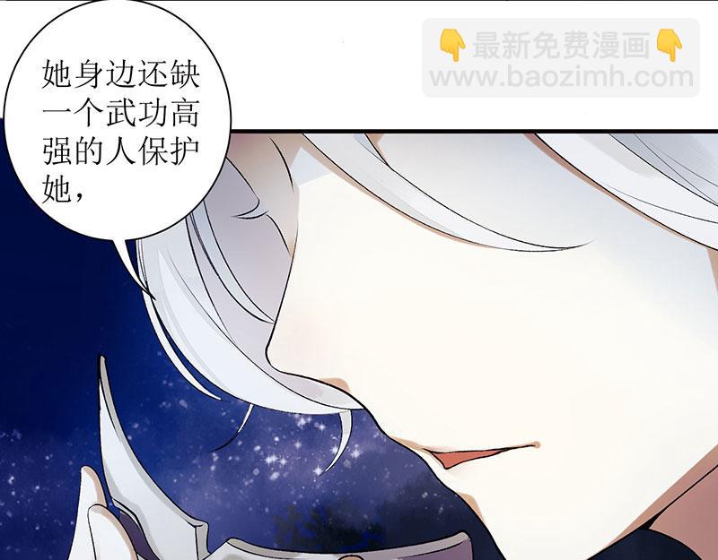 第33话 暗自守护(1/2)-第34话