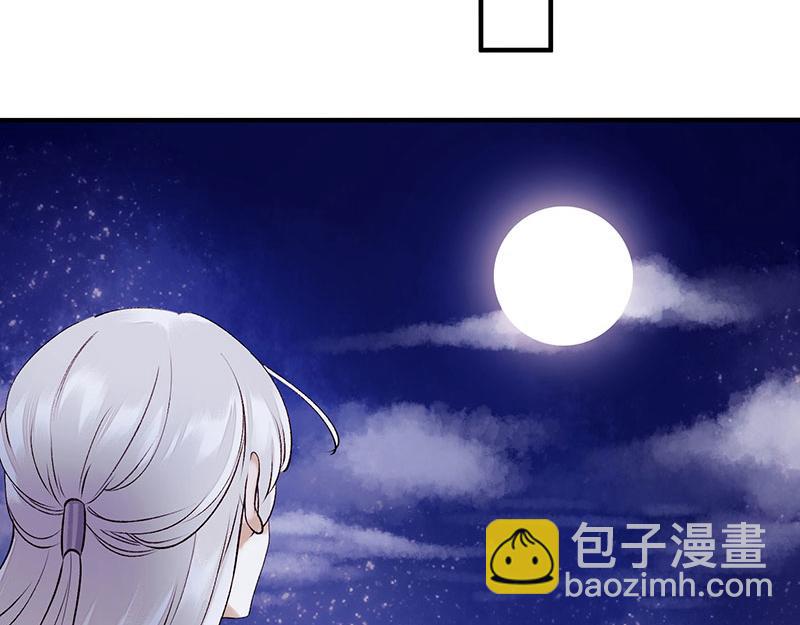 第33话 暗自守护(1/2)-第34话