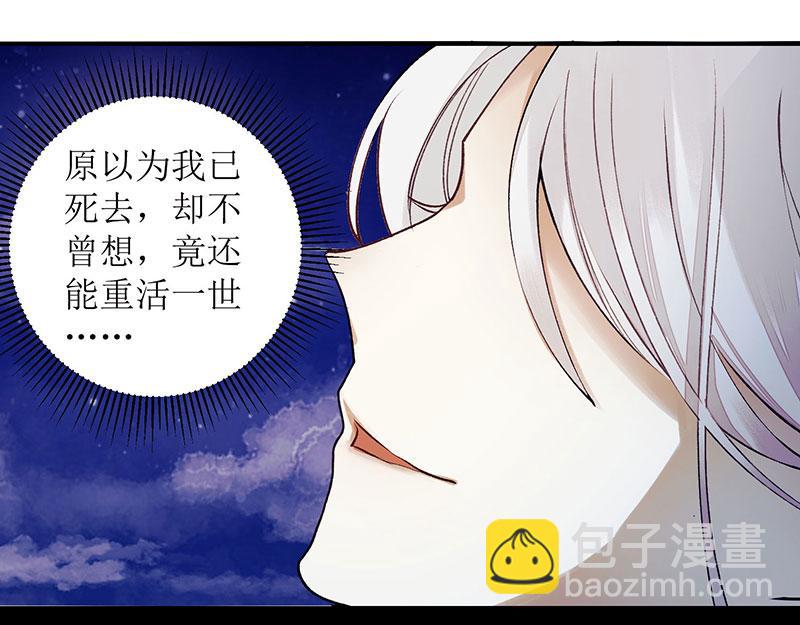 第33话 暗自守护(1/2)-第34话