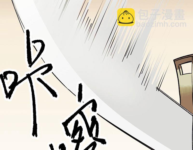 第33话 暗自守护(1/2)-第34话
