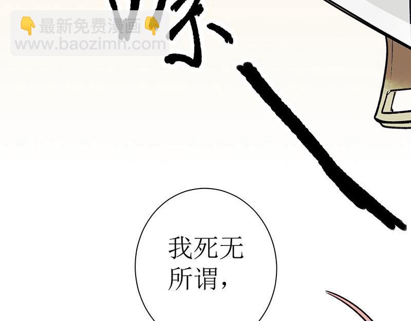 第33话 暗自守护(1/2)-第34话