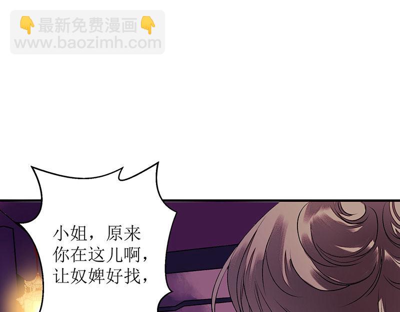 第33话 暗自守护(1/2)-第34话