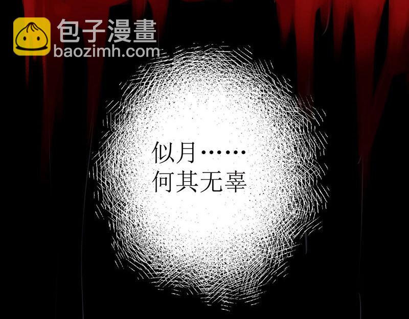 第33话 暗自守护(1/2)-第34话