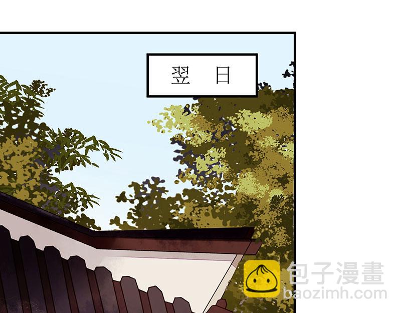 第33话 暗自守护(1/2)-第34话