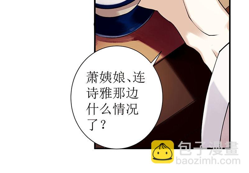 第33话 暗自守护(1/2)-第34话