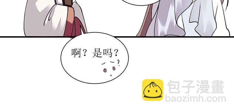 第33话 暗自守护(1/2)-第34话